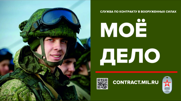 ФОИВ