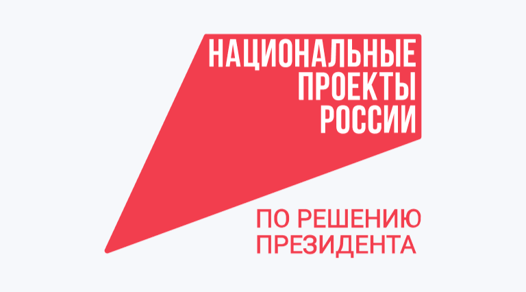 ФОИВ