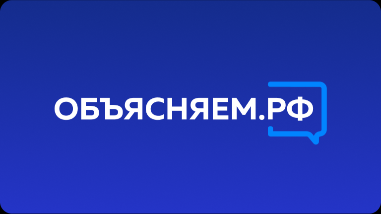 ФОИВ