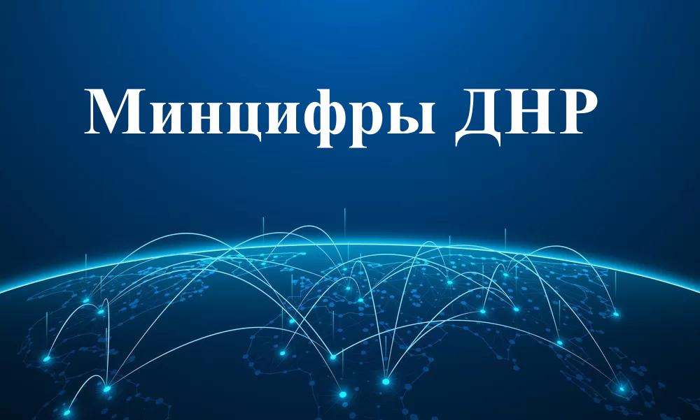 Какие мероприятия планируются по улучшению качества интернета и IPTV