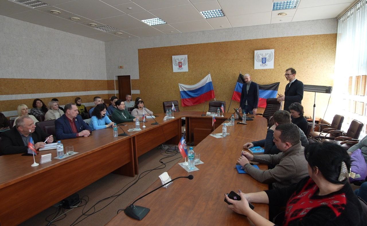 Работники Минцифры ДНР стали слушателями лекции, организованной ПСБ для вузов и министерств ДНР совместно с экспертами Плехановского университета.