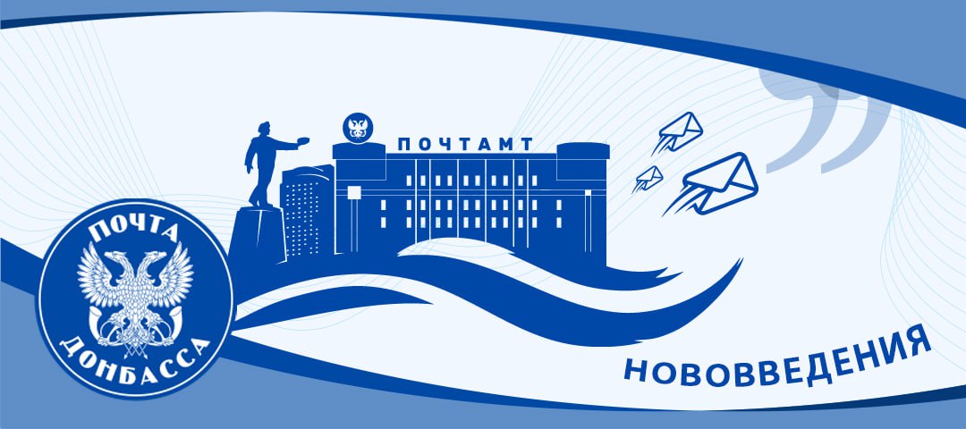 Важная информация для абонентов оператора связи «Феникс»!