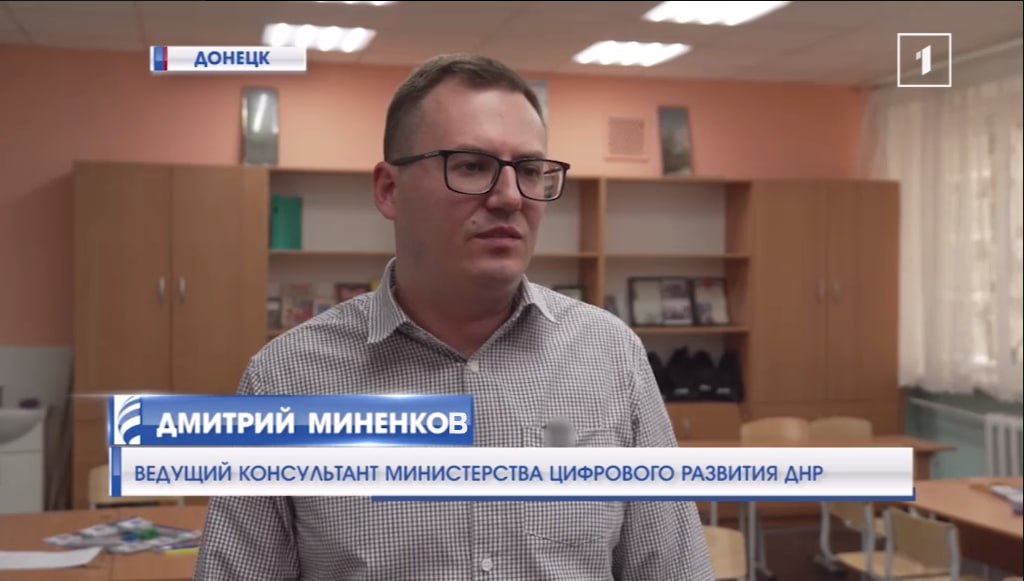 «Урок цифры»: школьники Донецка учатся финансовой грамотности в игровом формате