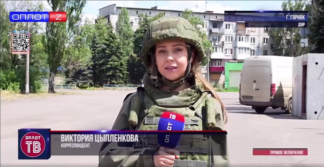 В недавно освобождённом Горняке появилась мобильная связь