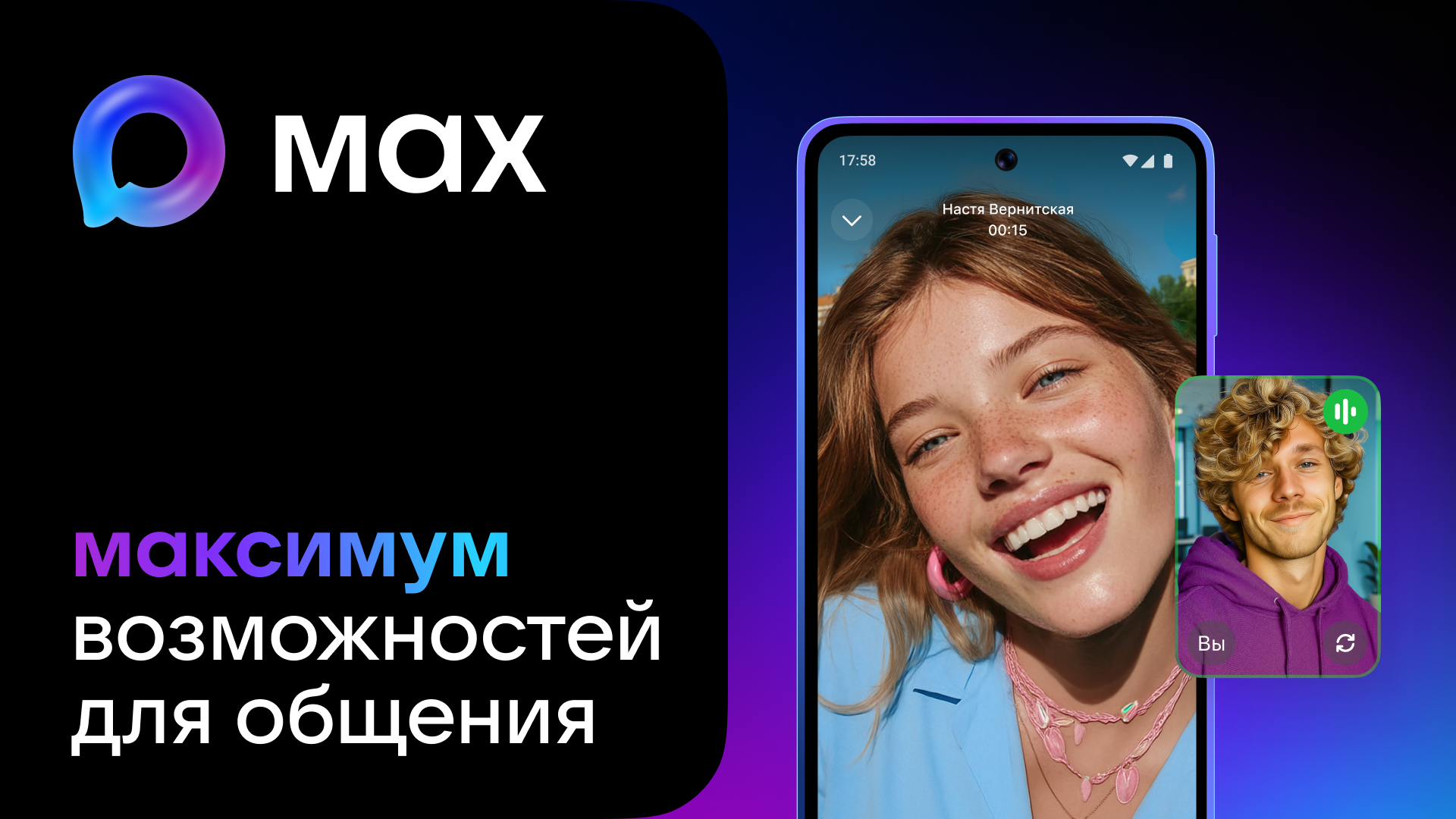 ФОИВ