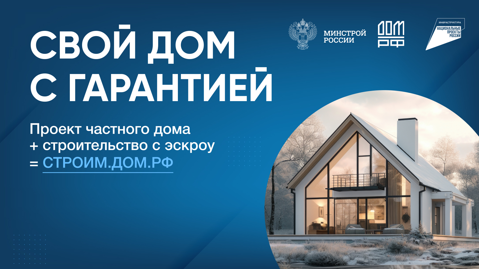 ФОИВ