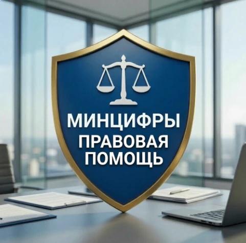 Неделя правовой помощи